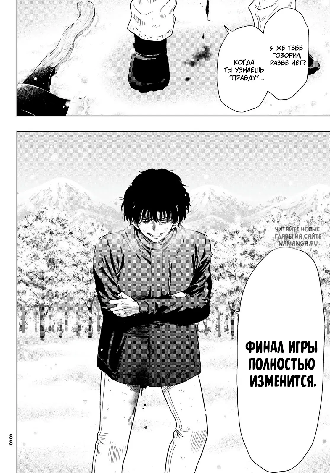 Page 5.000