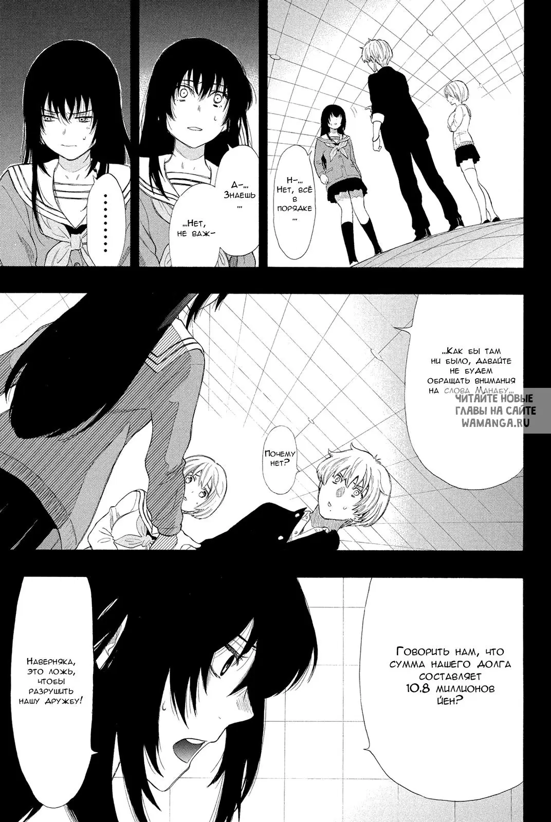Page 6.000