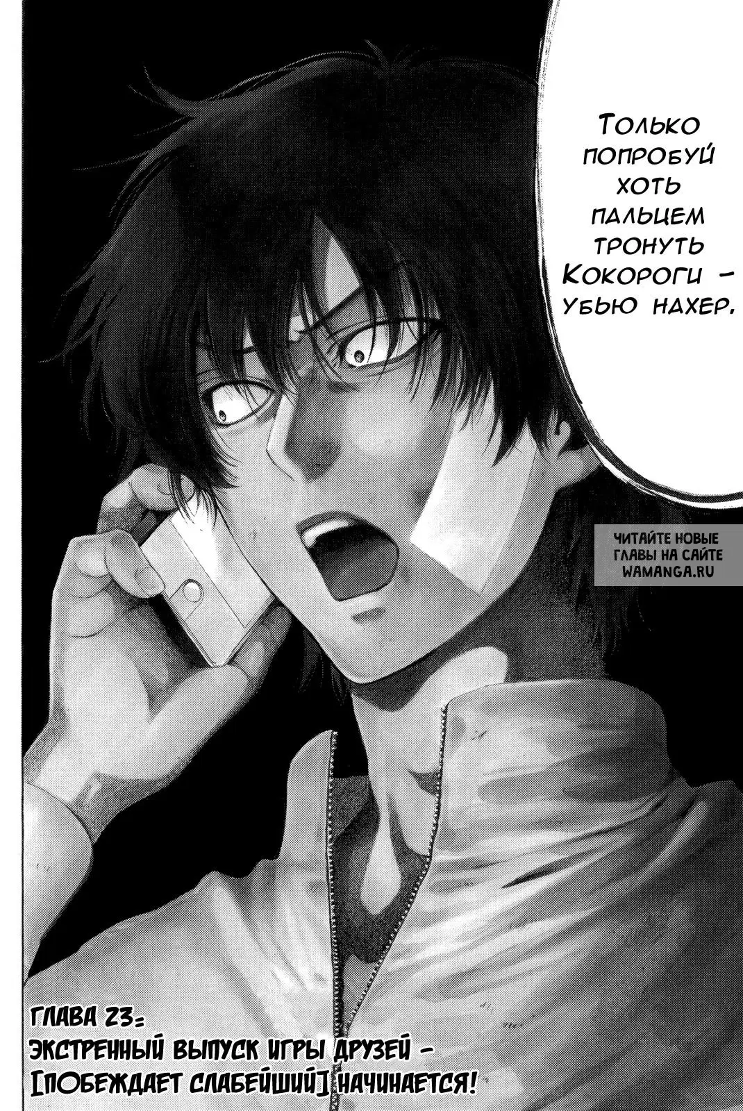 Page 6.000