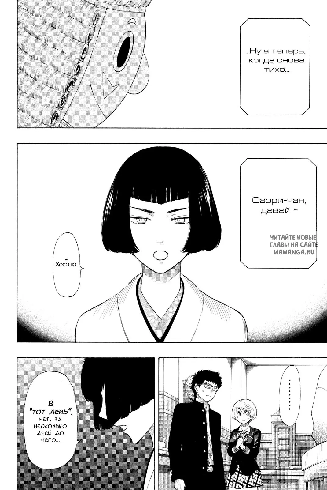 Page 6.000