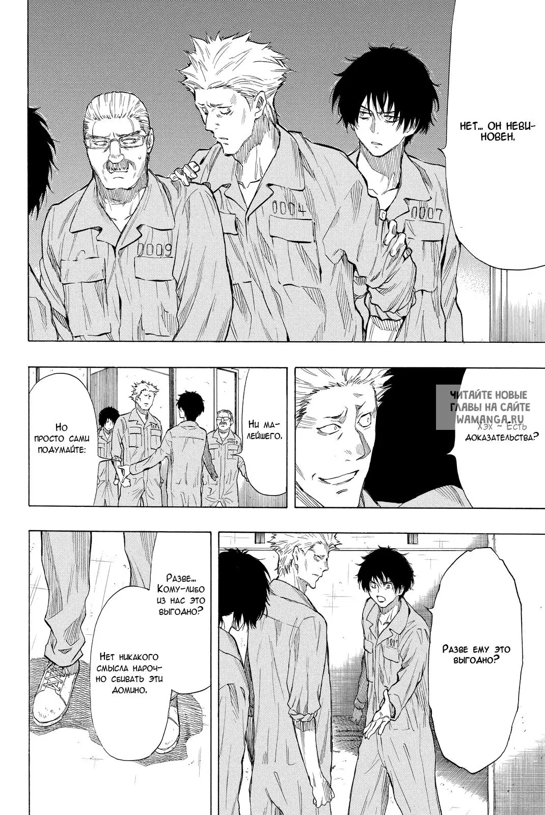 Page 6.000