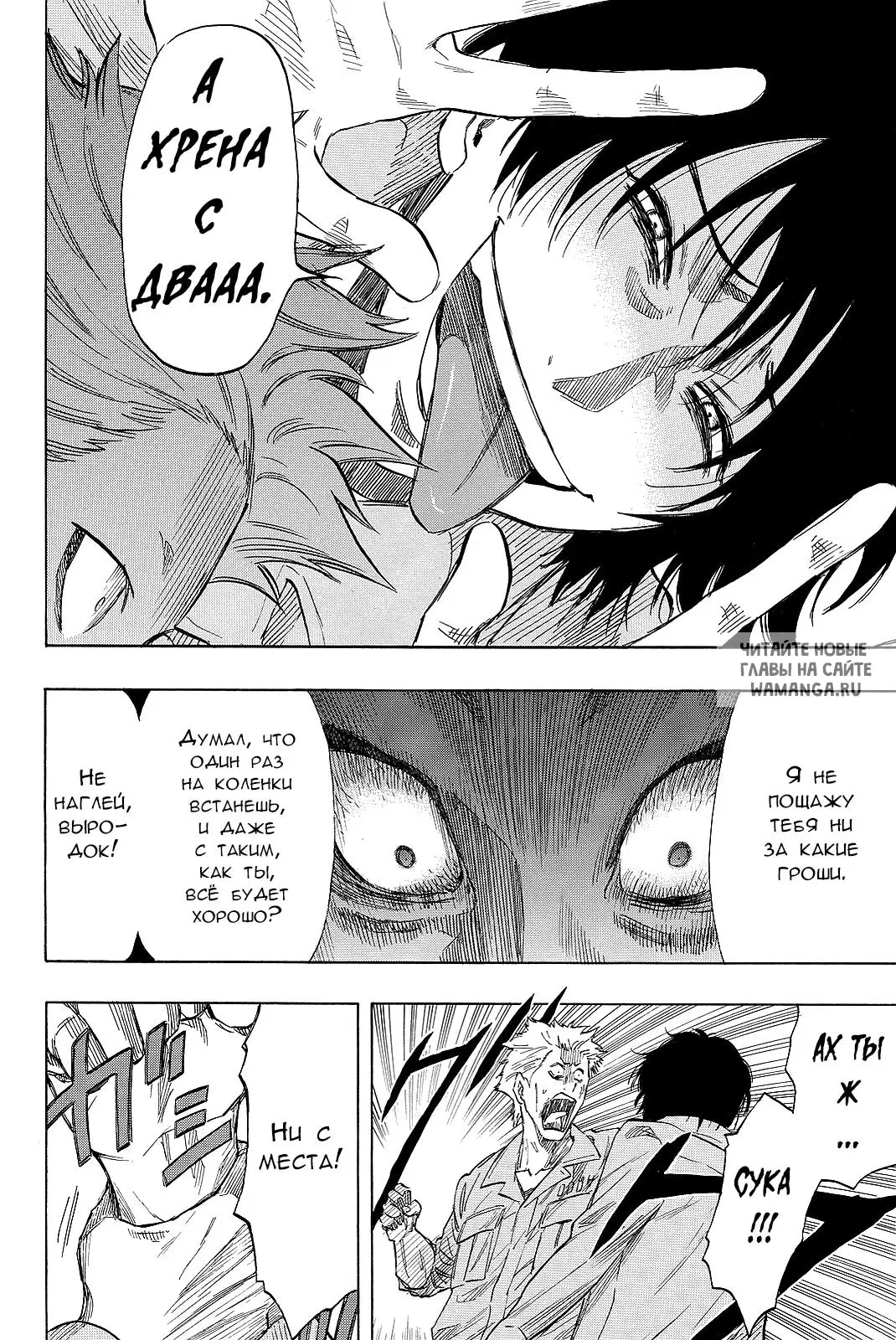 Page 6.000