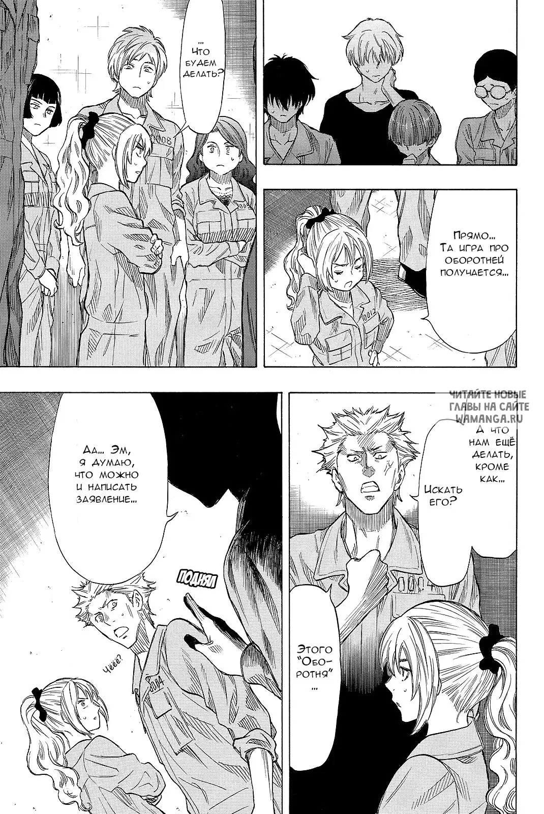 Page 6.000