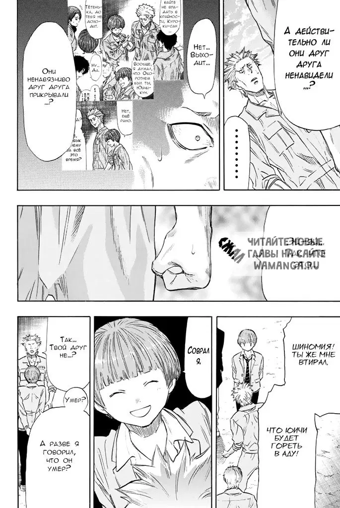 Page 6.000
