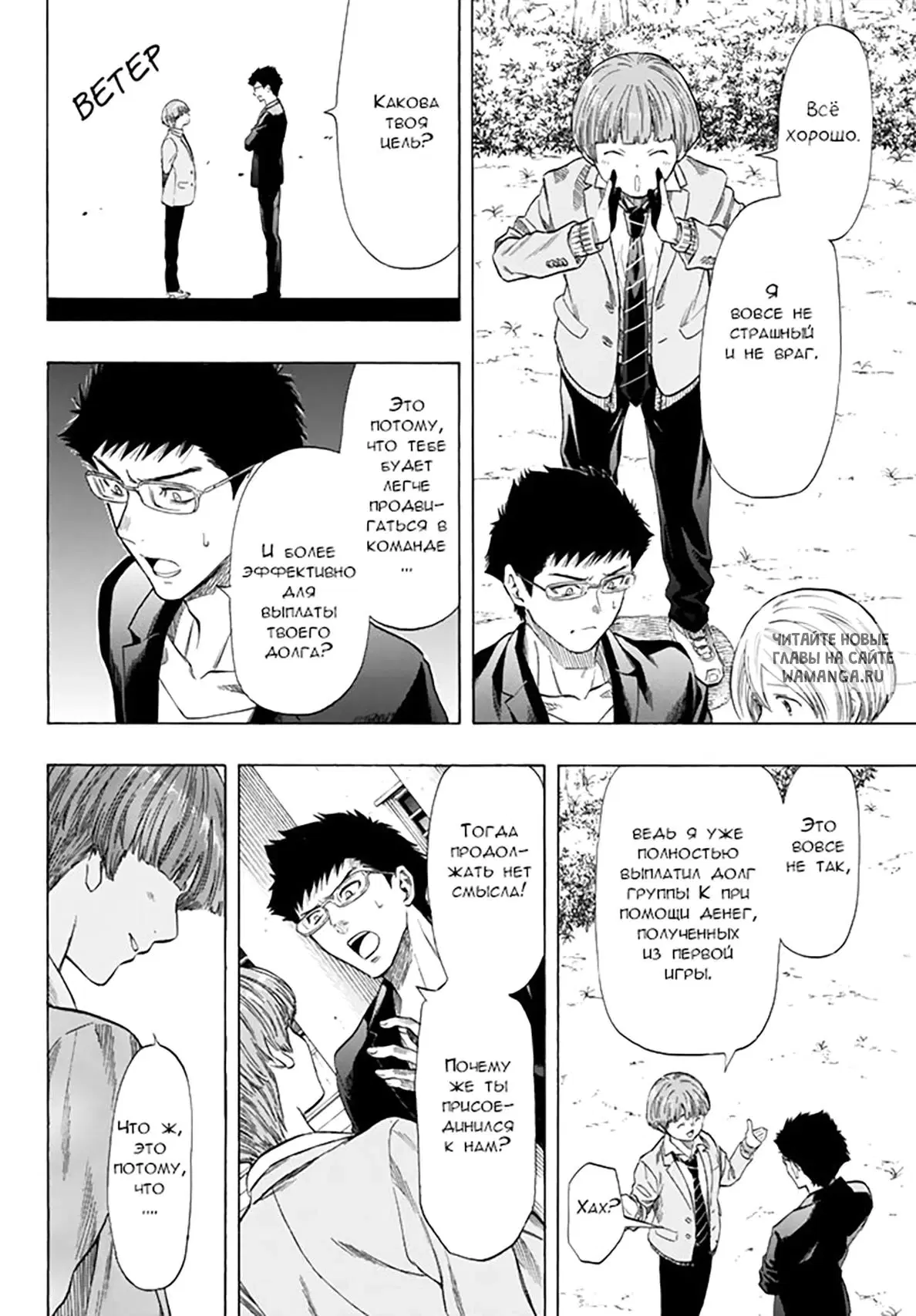 Page 6.000