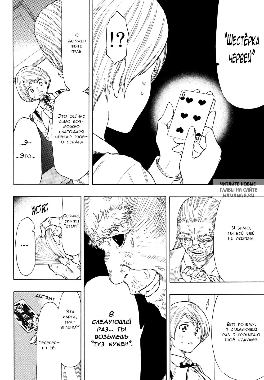 Page 6.000