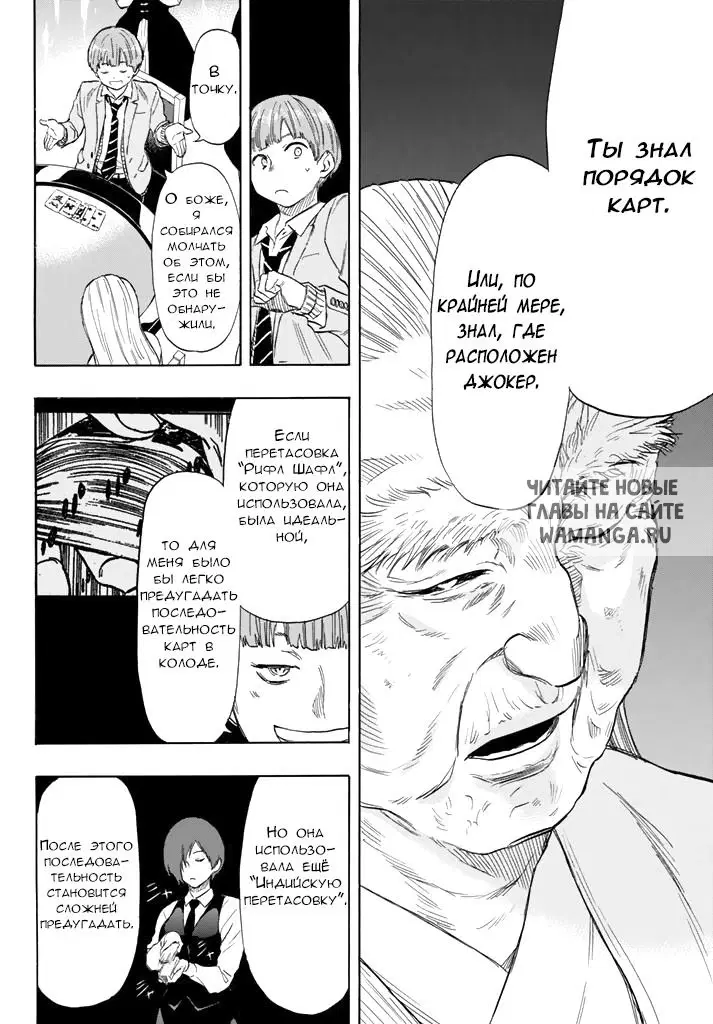 Page 6.000