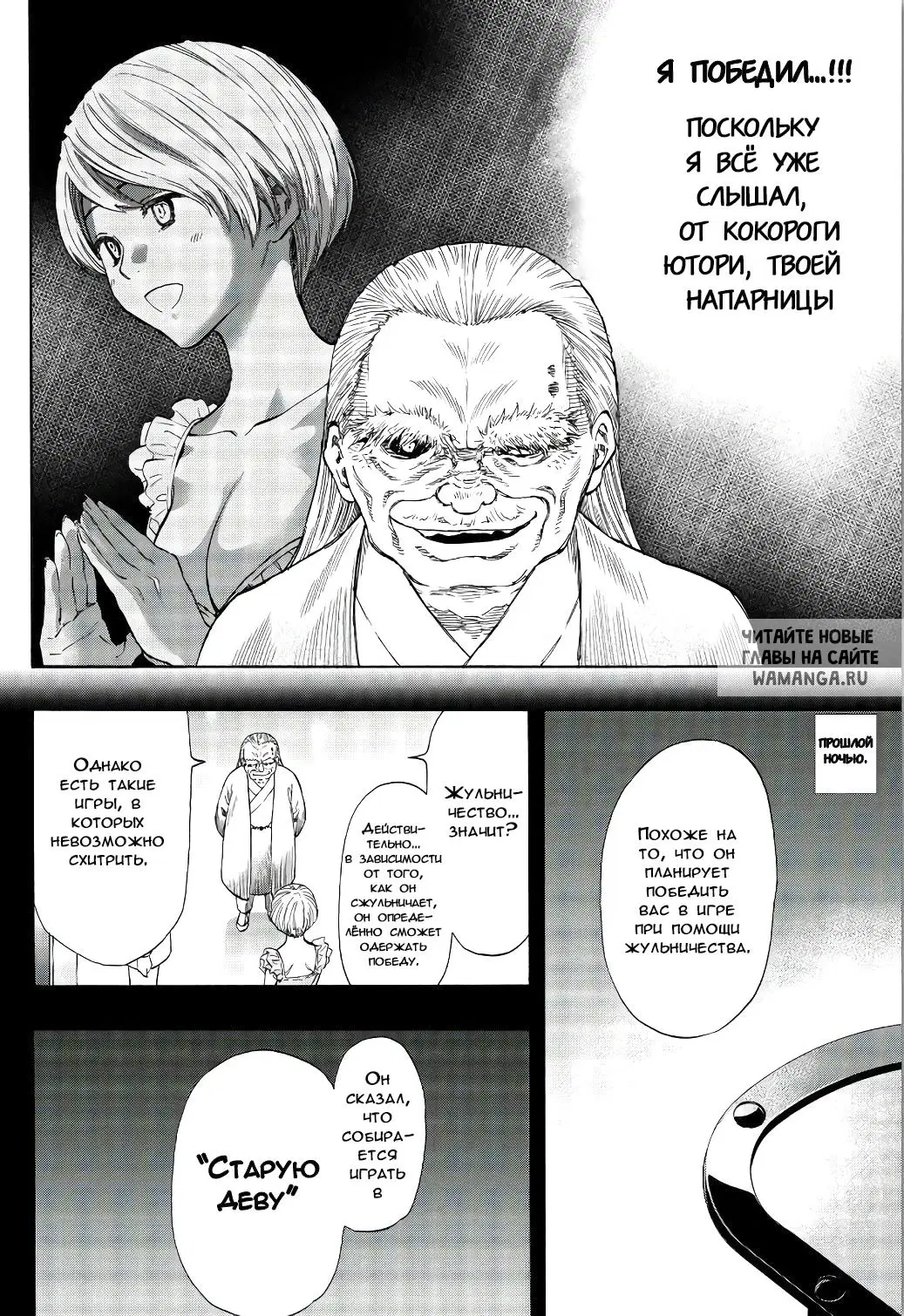 Page 6.000