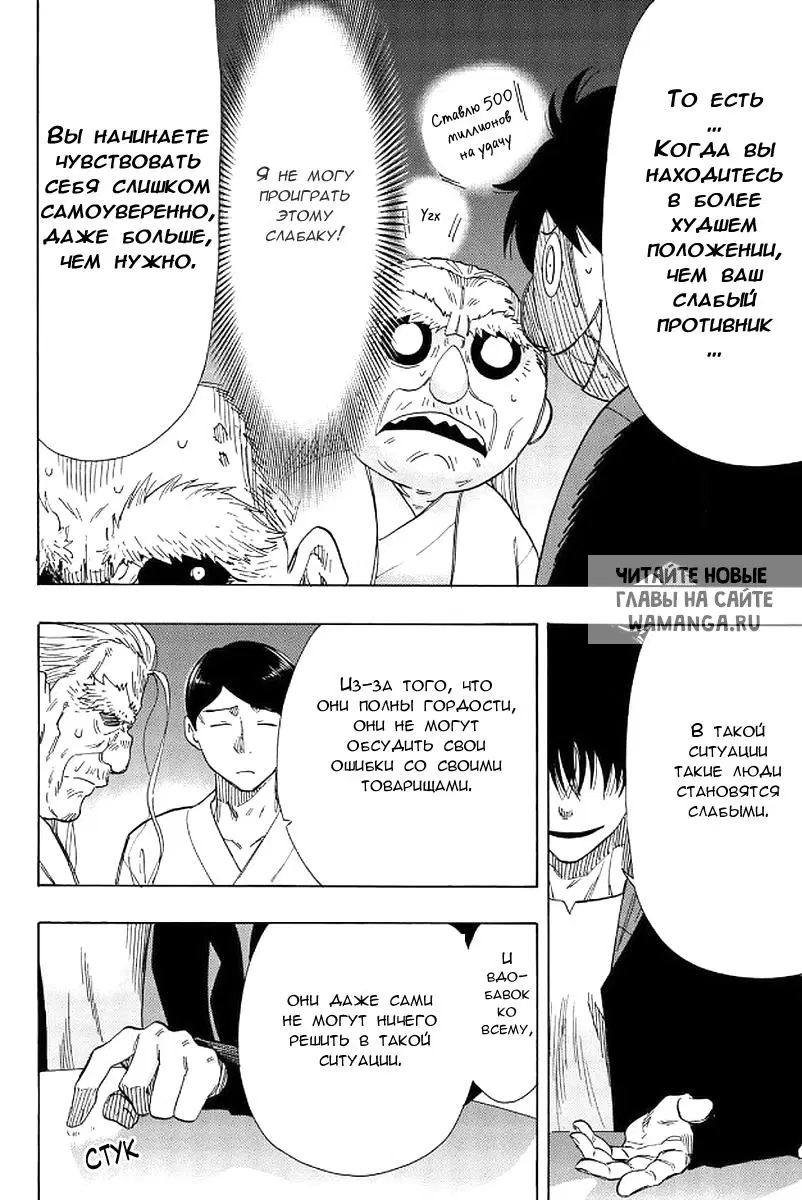 Page 6.000