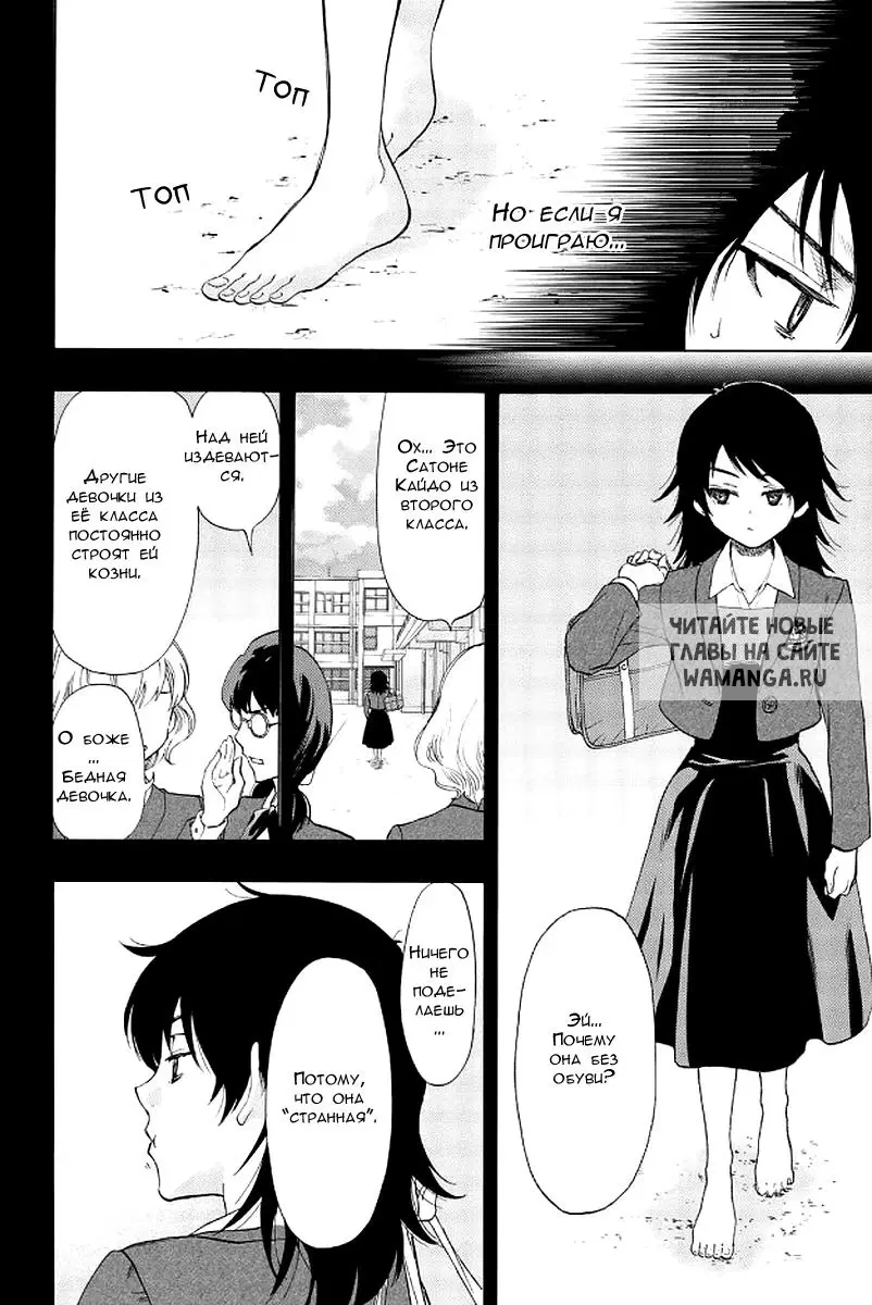 Page 6.000
