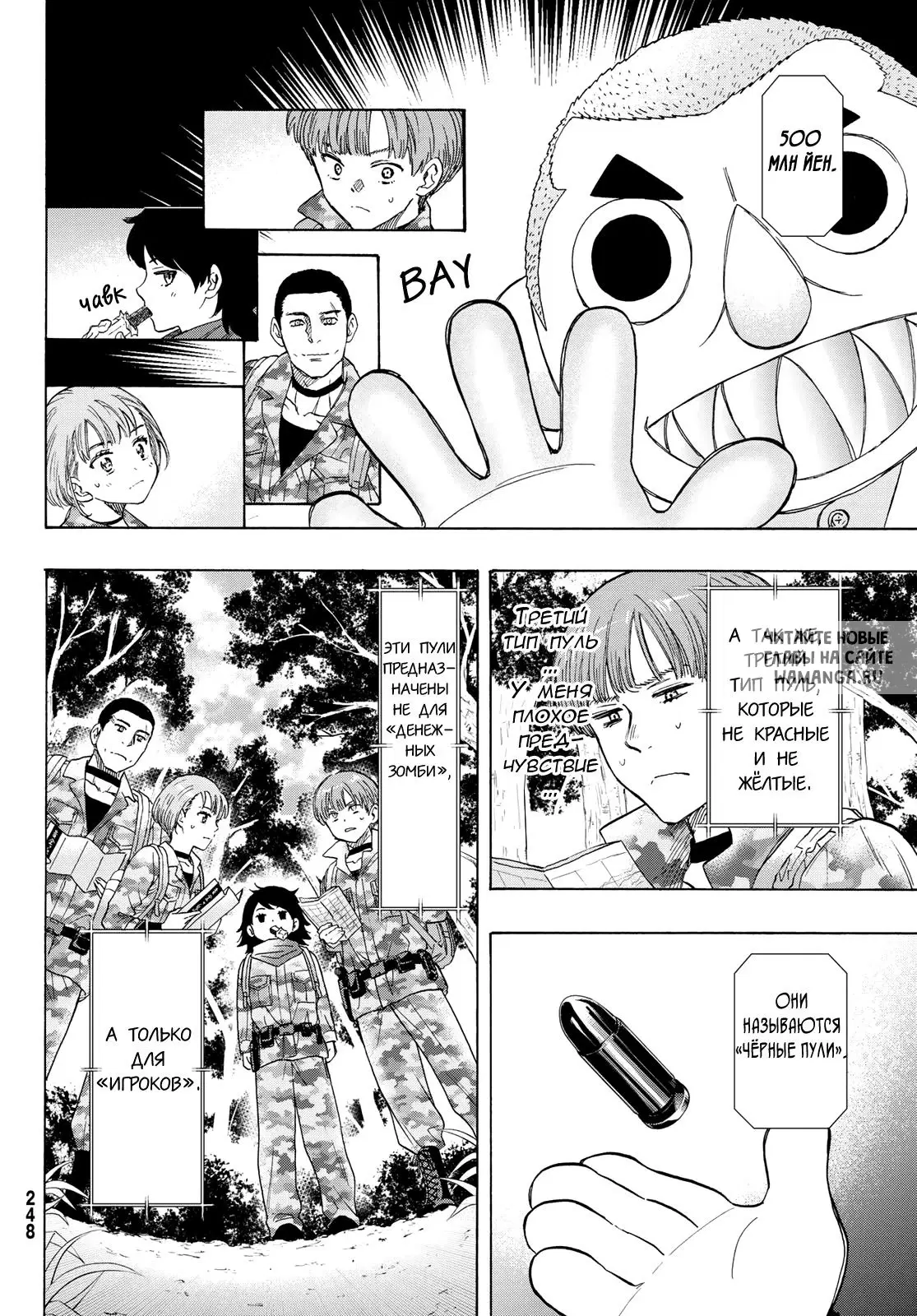 Page 6.000