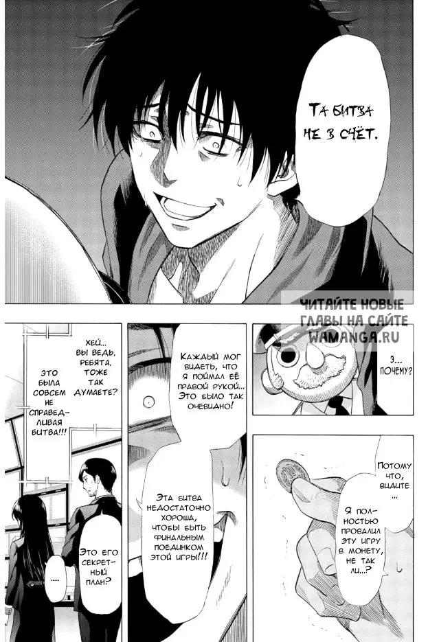 Page 6.000