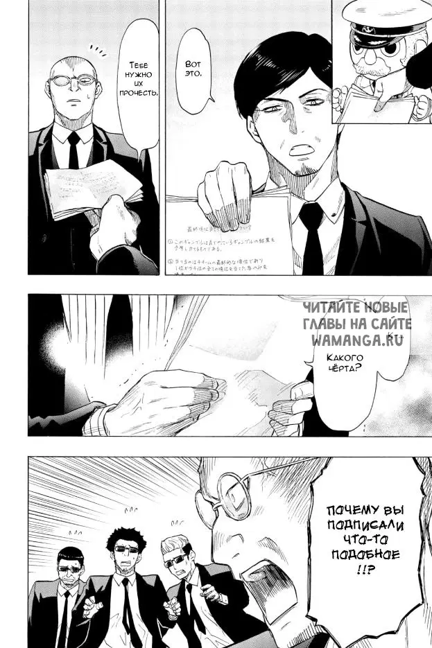 Page 6.000