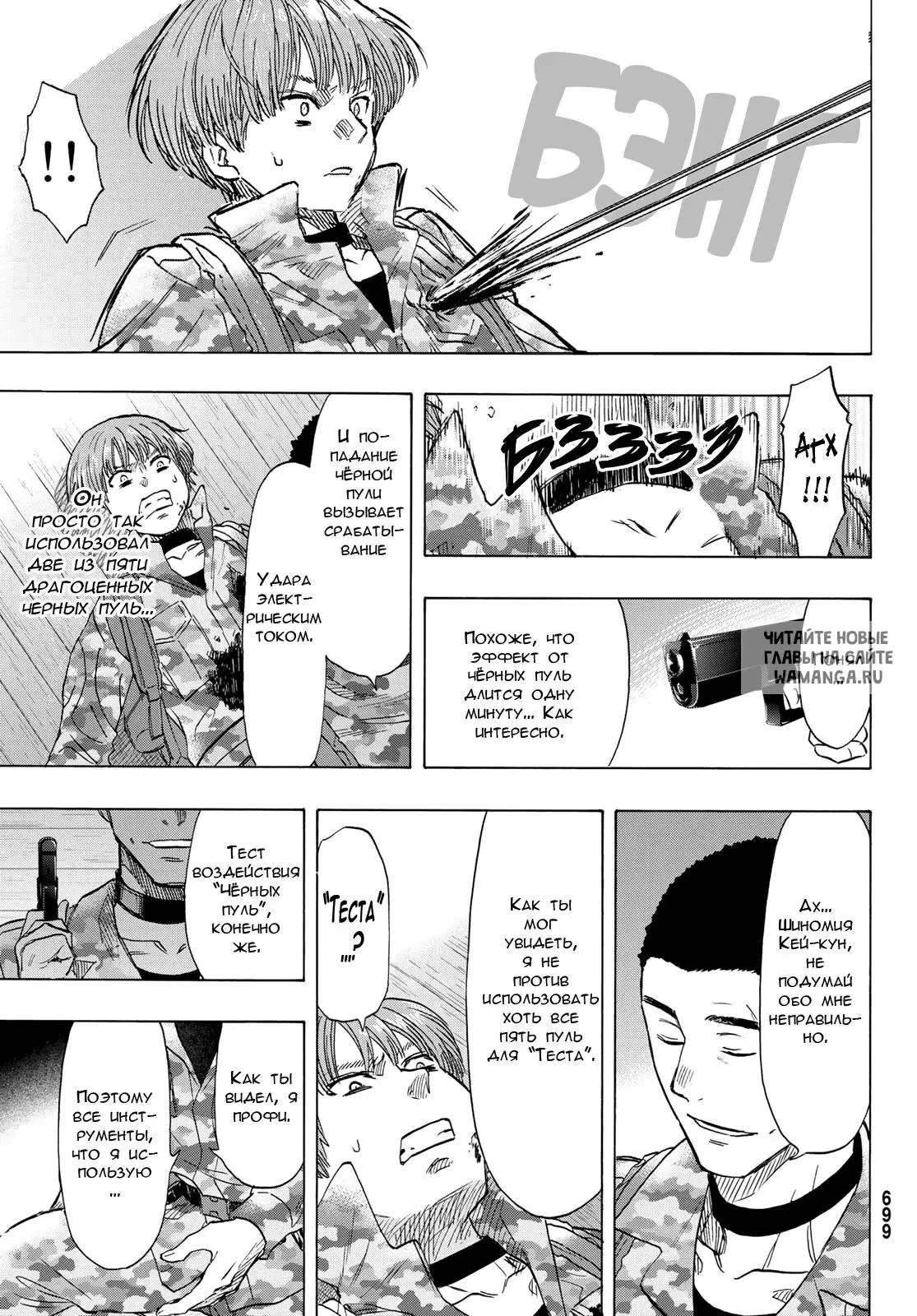 Page 6.000