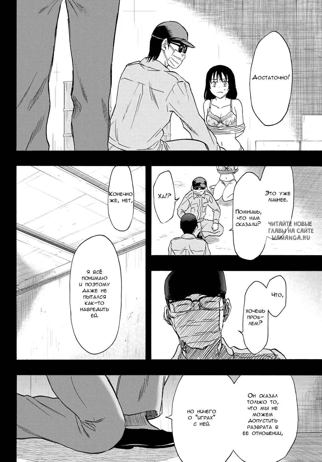 Page 6.000