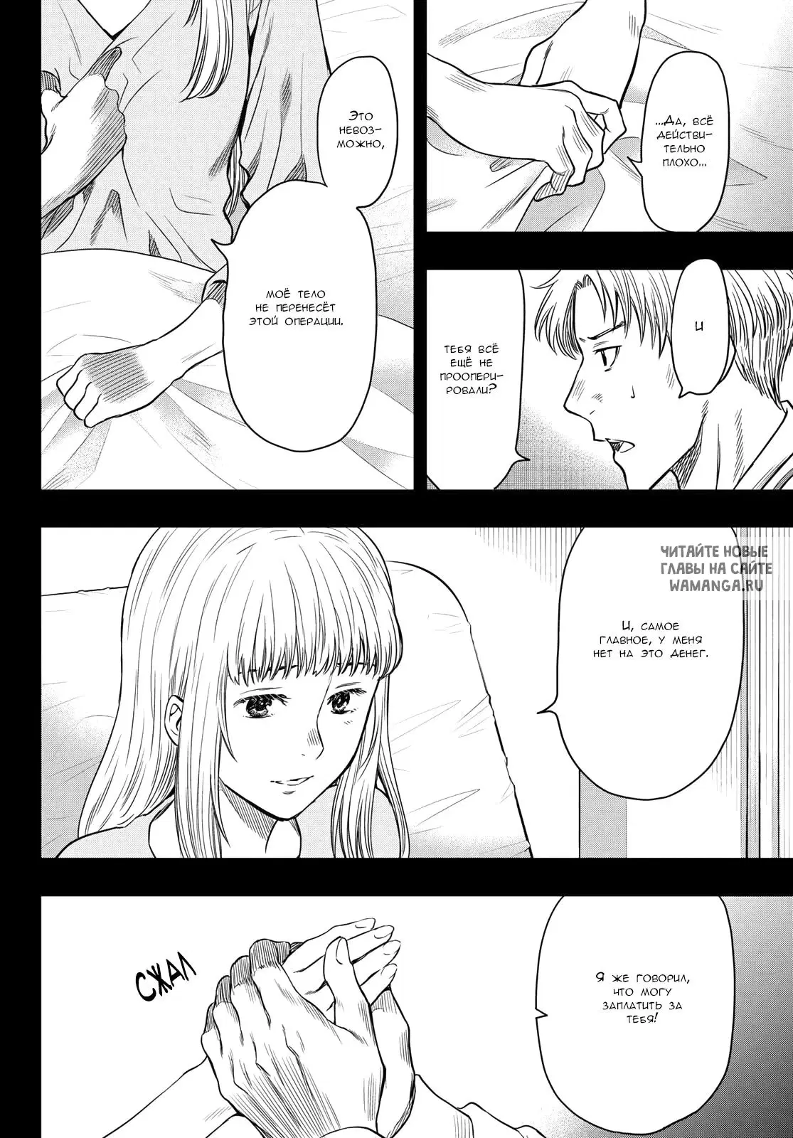 Page 6.000
