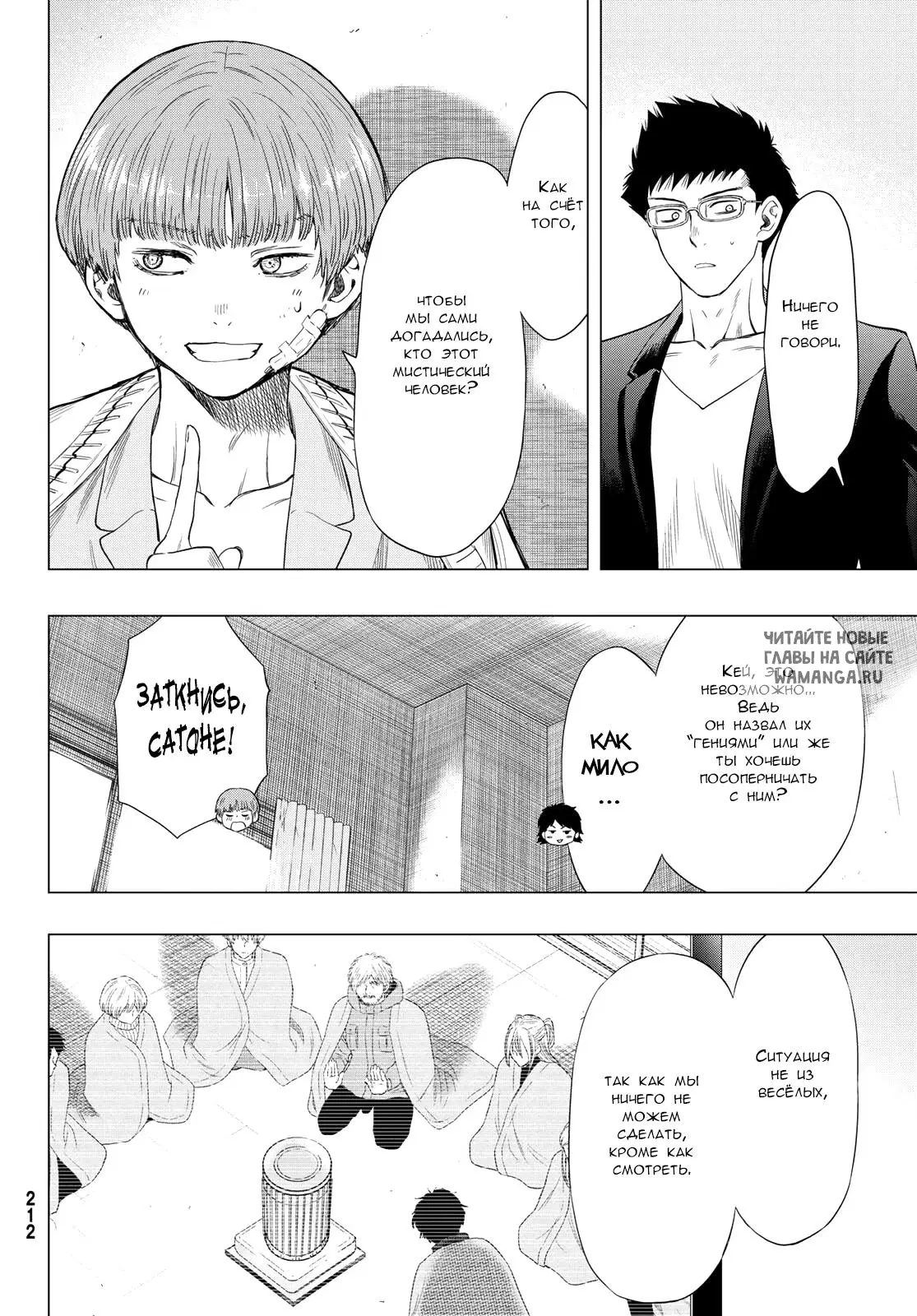 Page 6.000