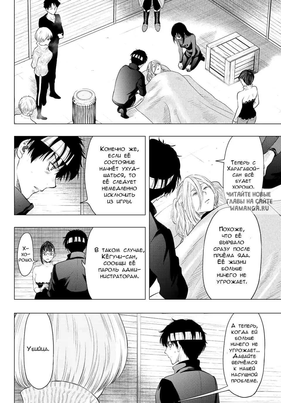 Page 6.000