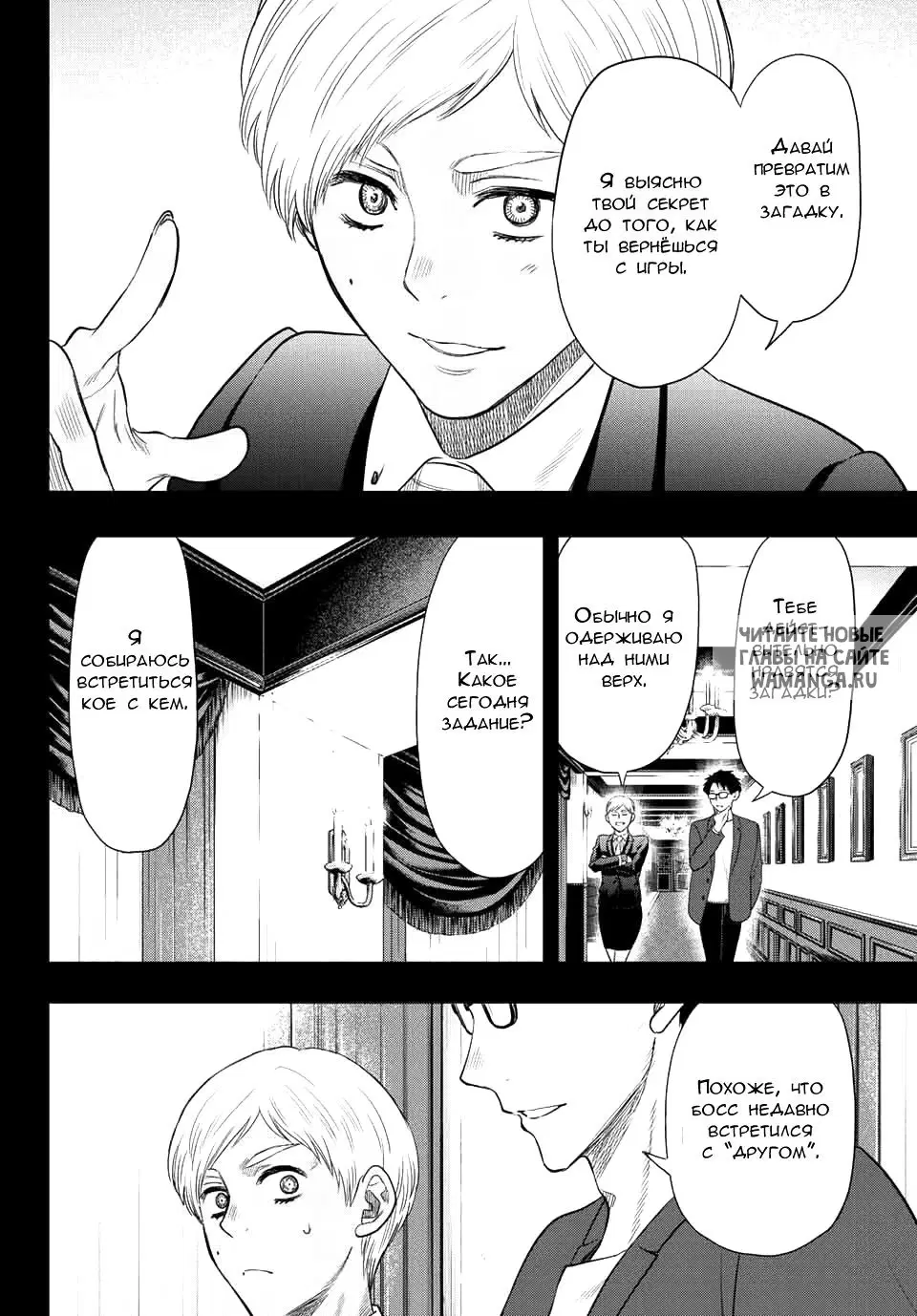 Page 6.000