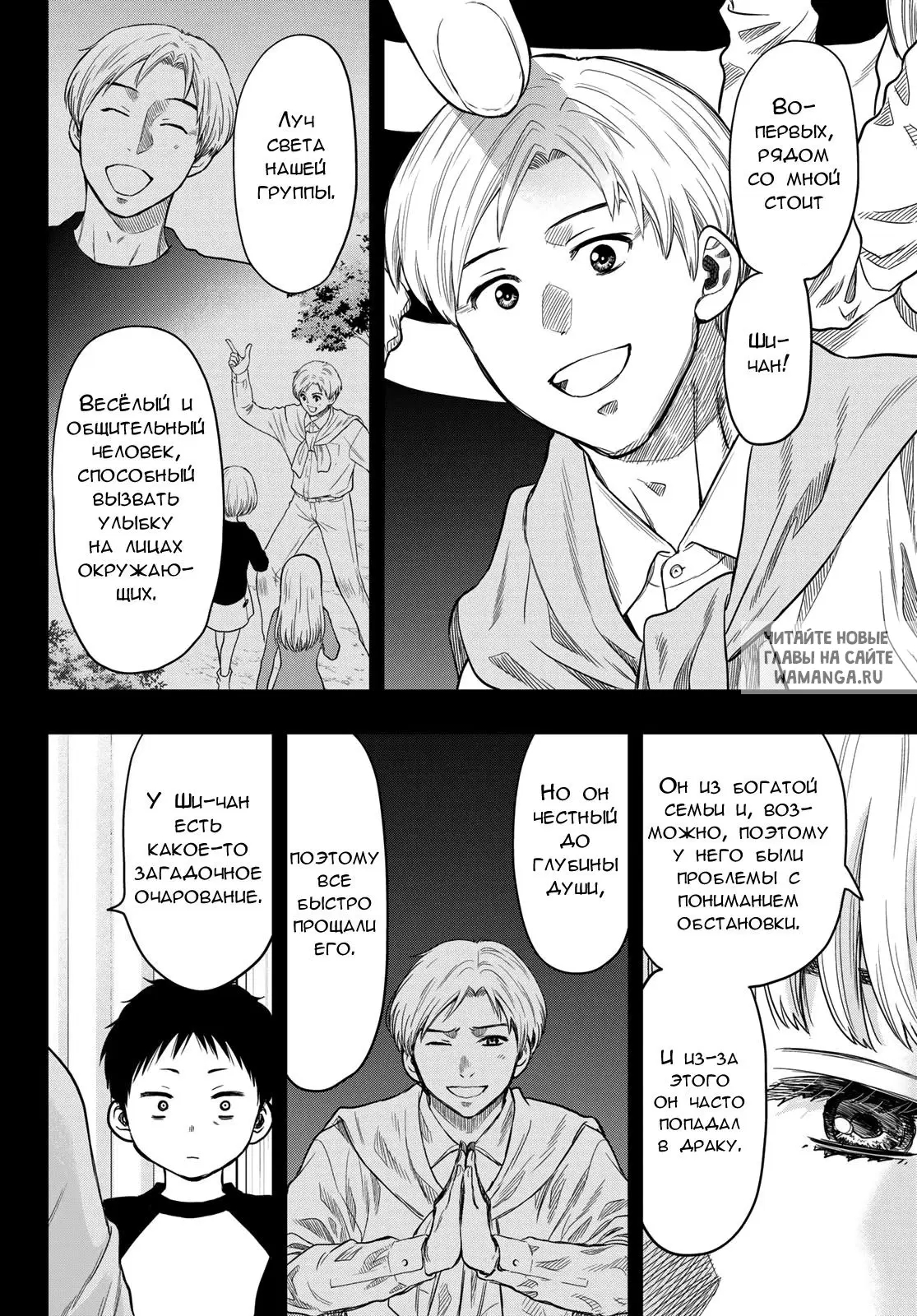 Page 6.000
