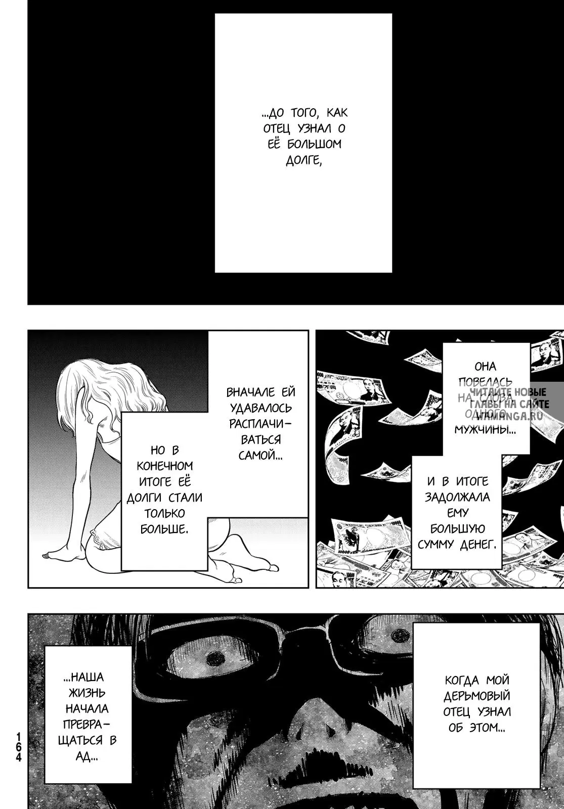Page 6.000
