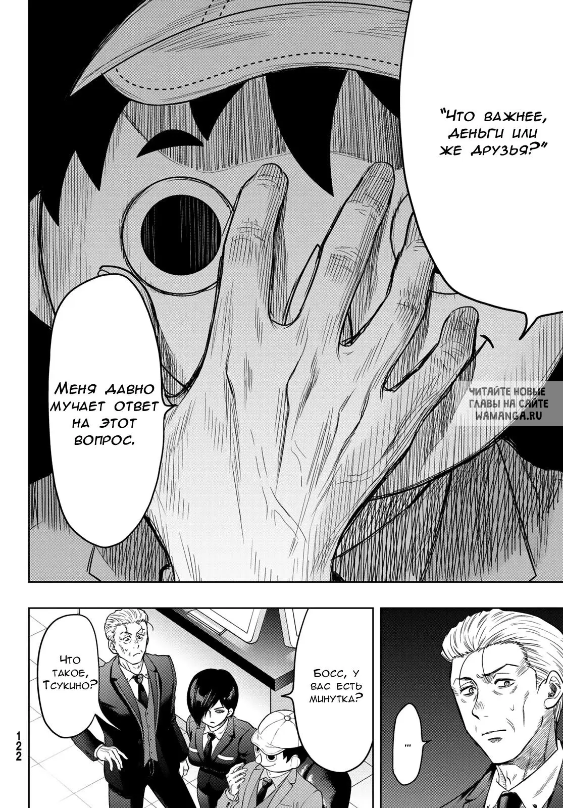 Page 6.000