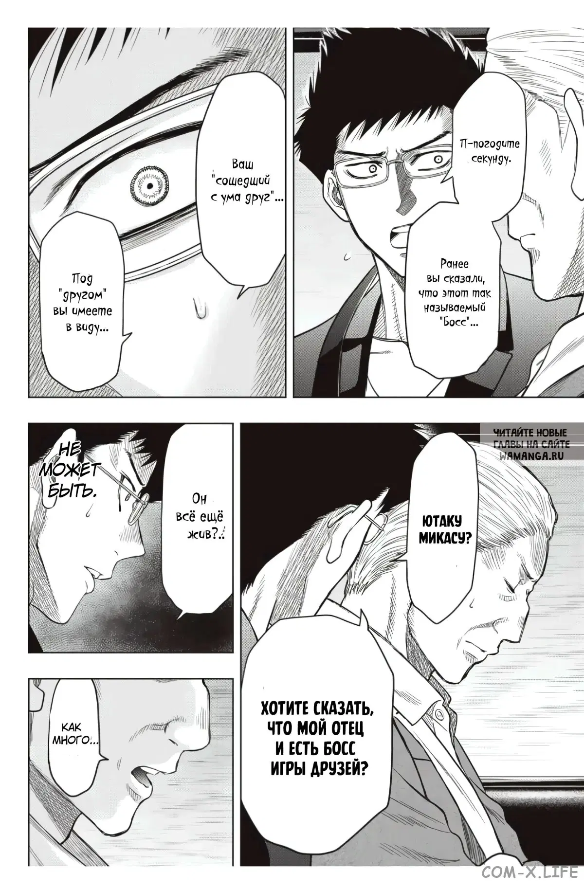 Page 6.000
