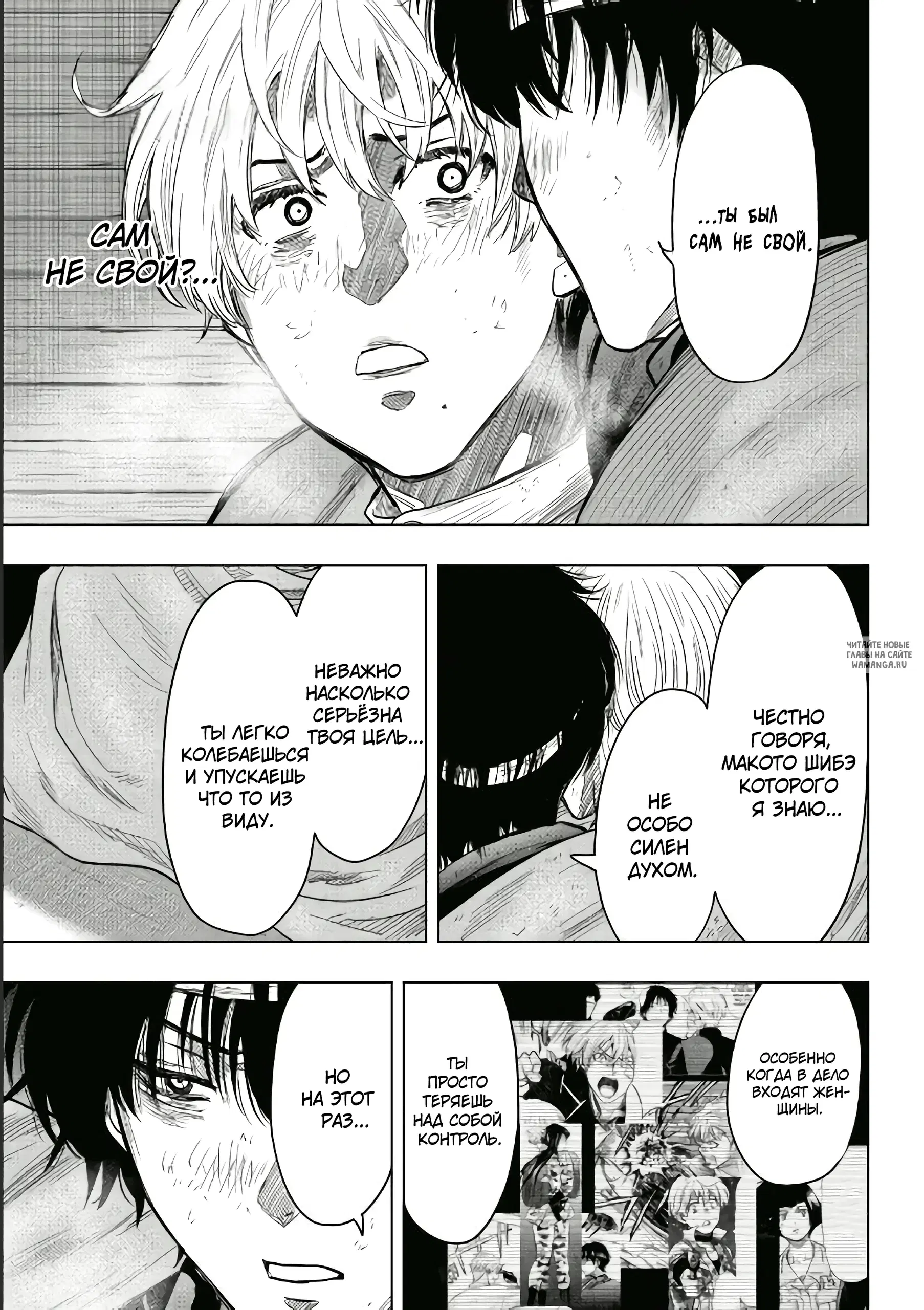 Page 6.000