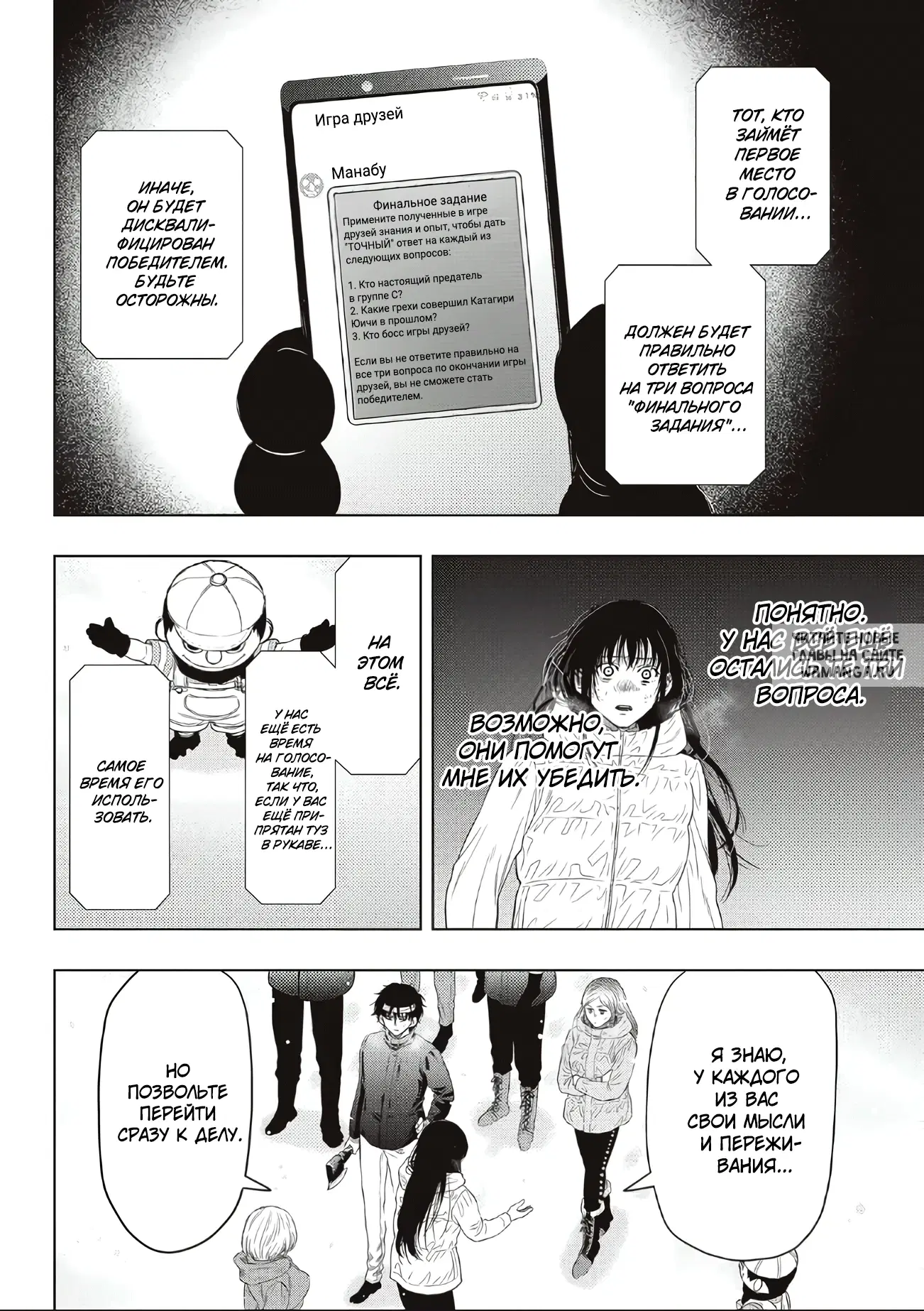 Page 6.000
