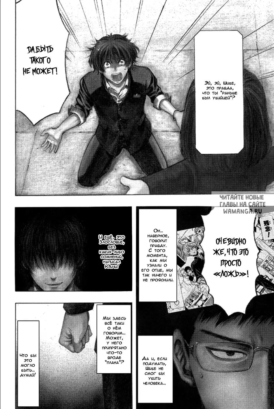 Page 7.000
