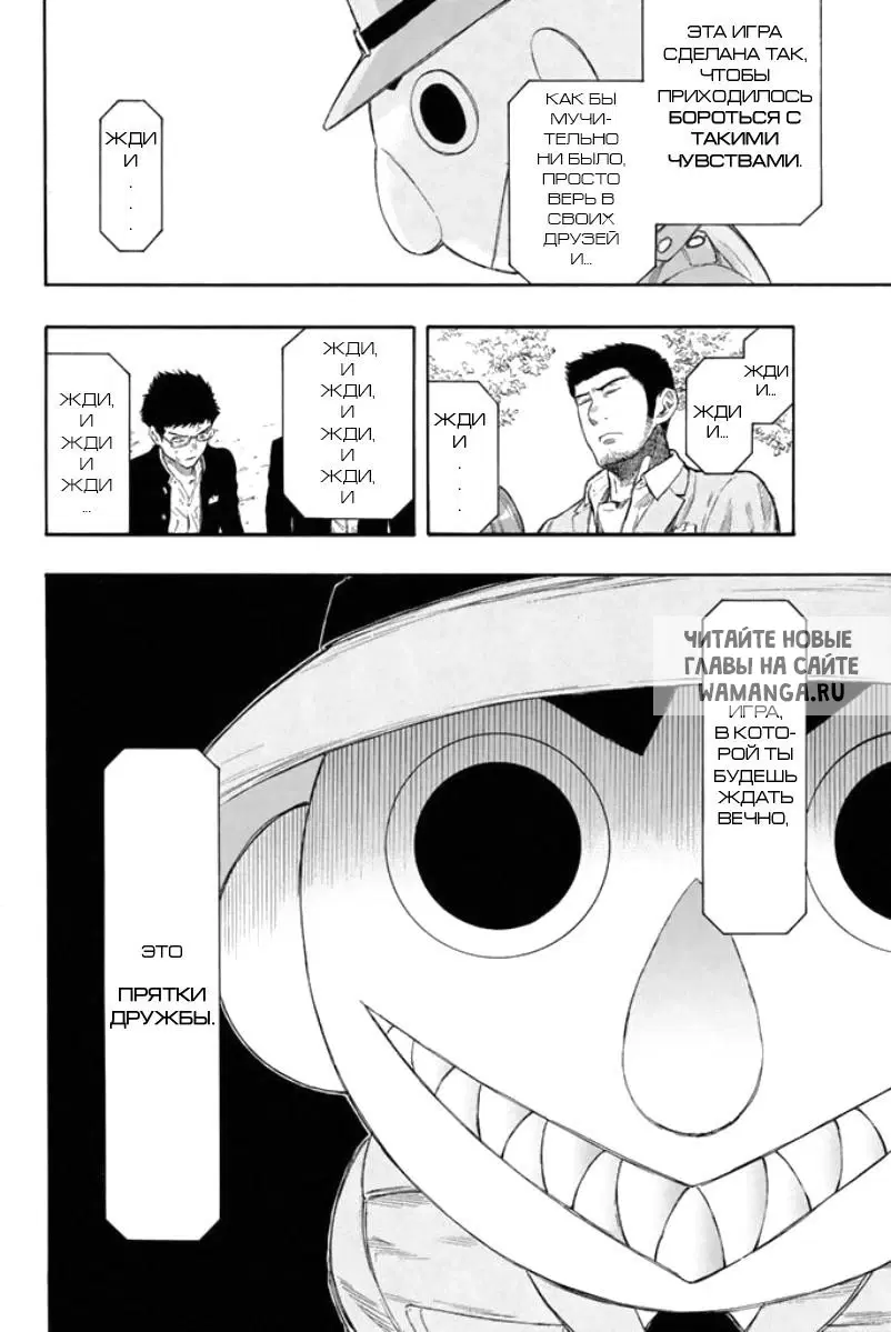 Page 7.000