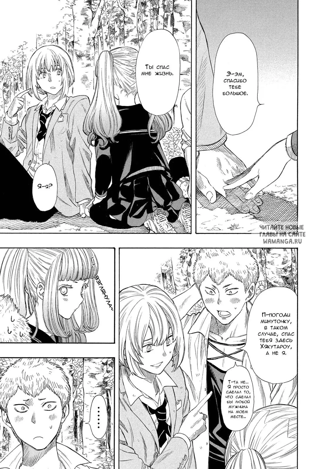 Page 7.000