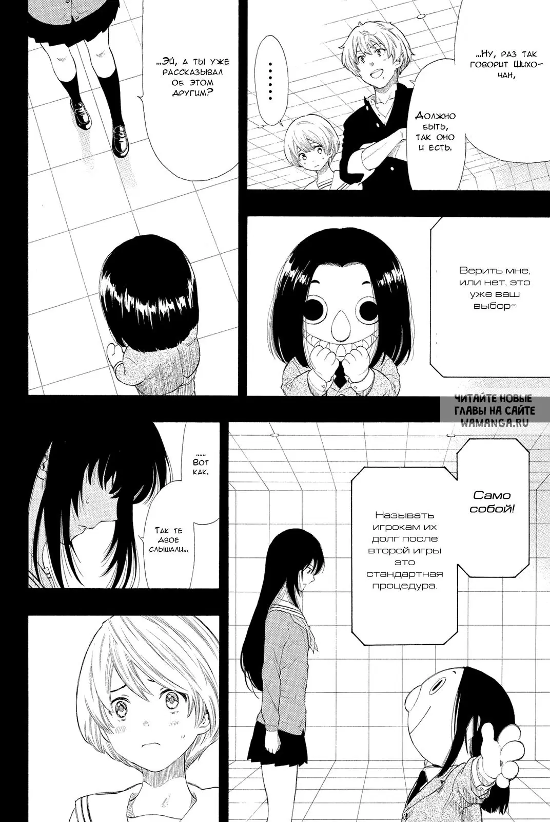 Page 7.000