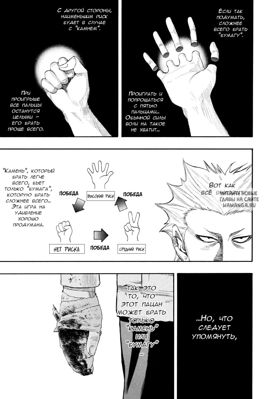 Page 7.000