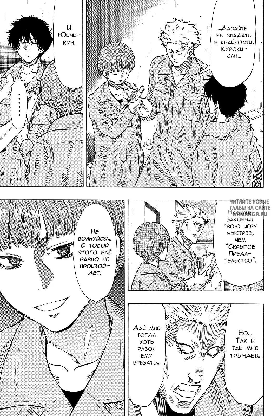Page 7.000