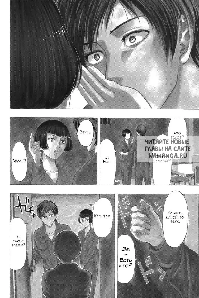 Page 7.000