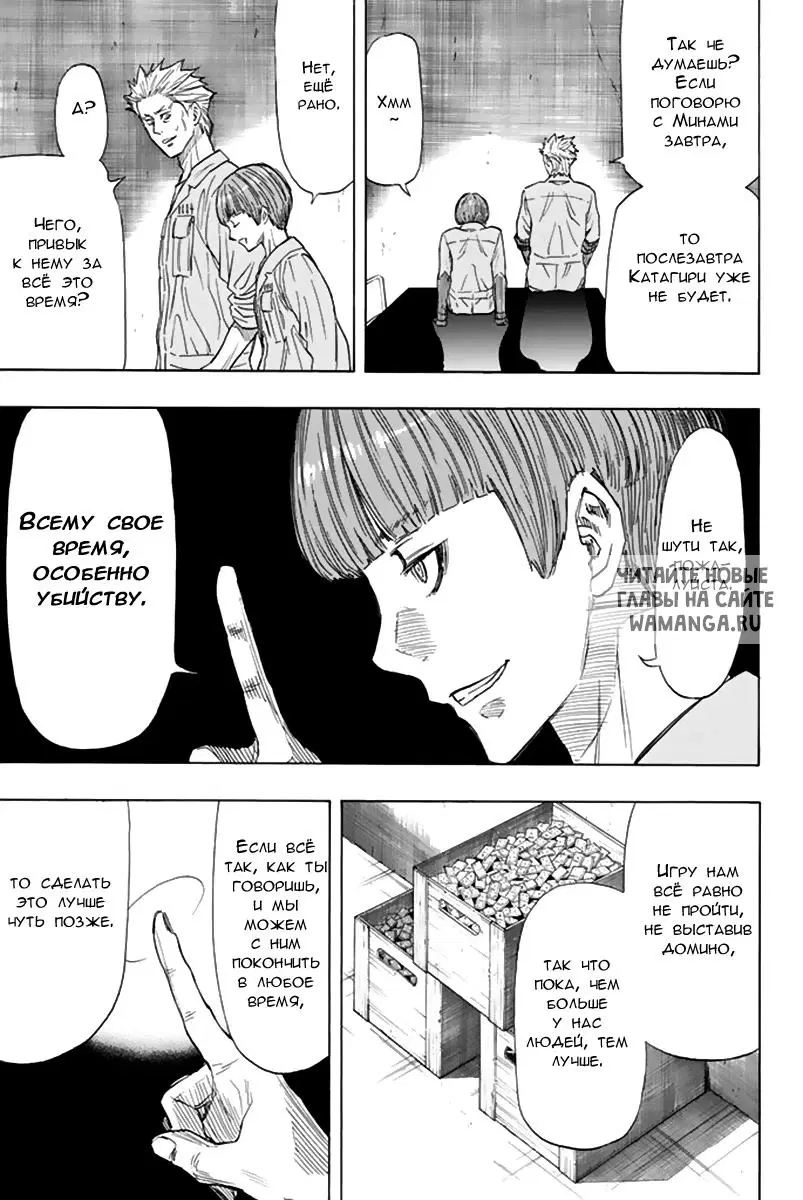 Page 7.000