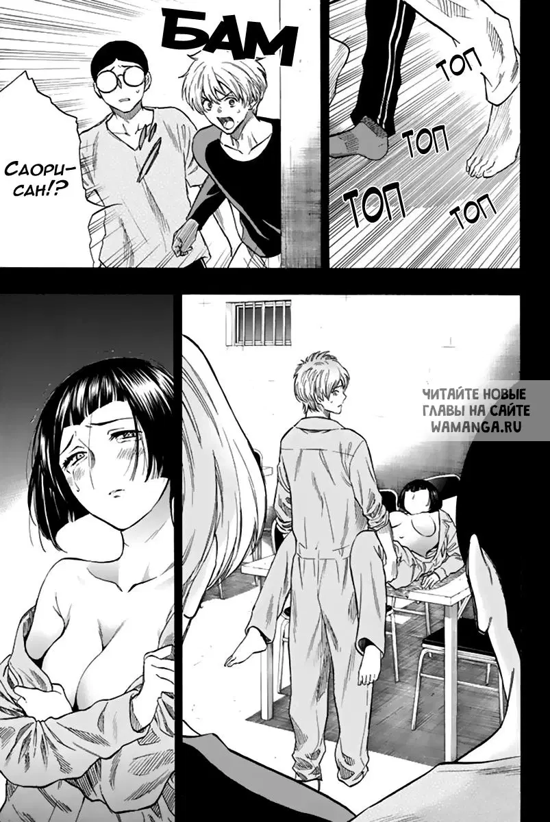 Page 7.000