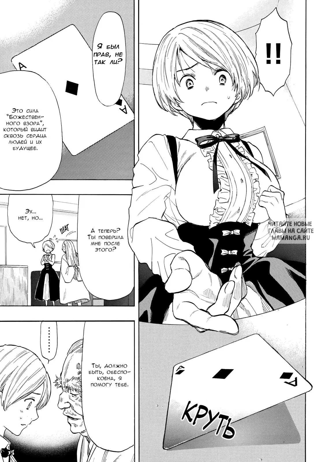 Page 7.000