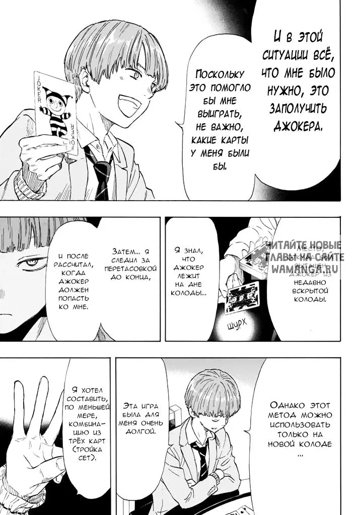 Page 7.000