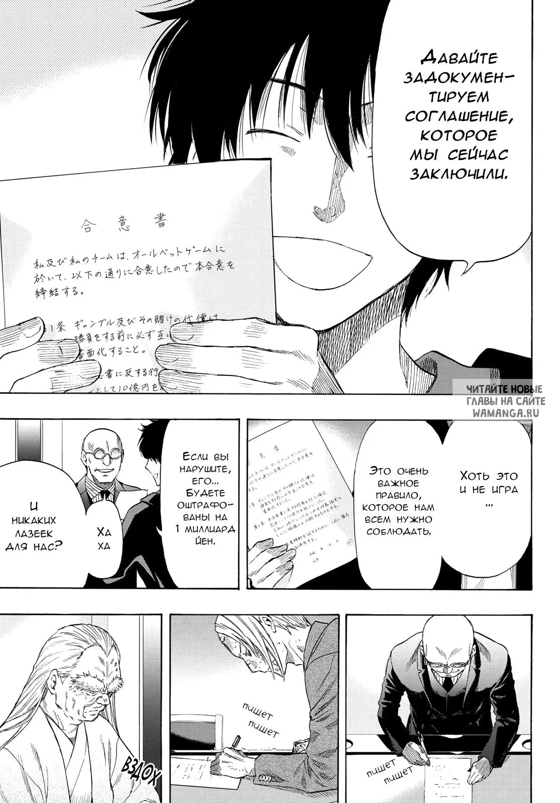 Page 7.000