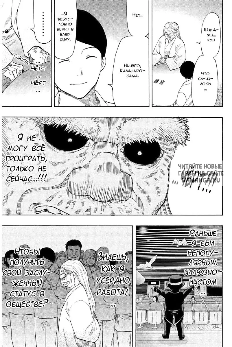 Page 7.000