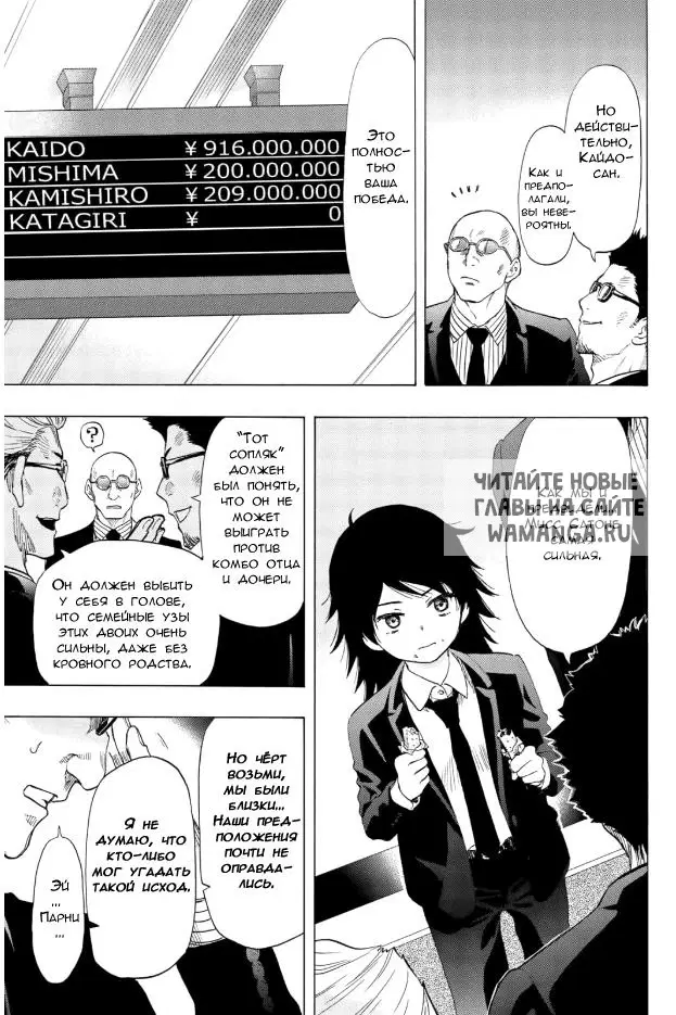 Page 7.000