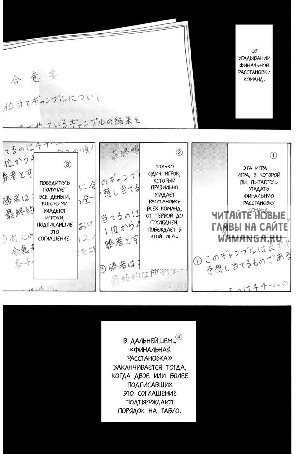 Page 7.000