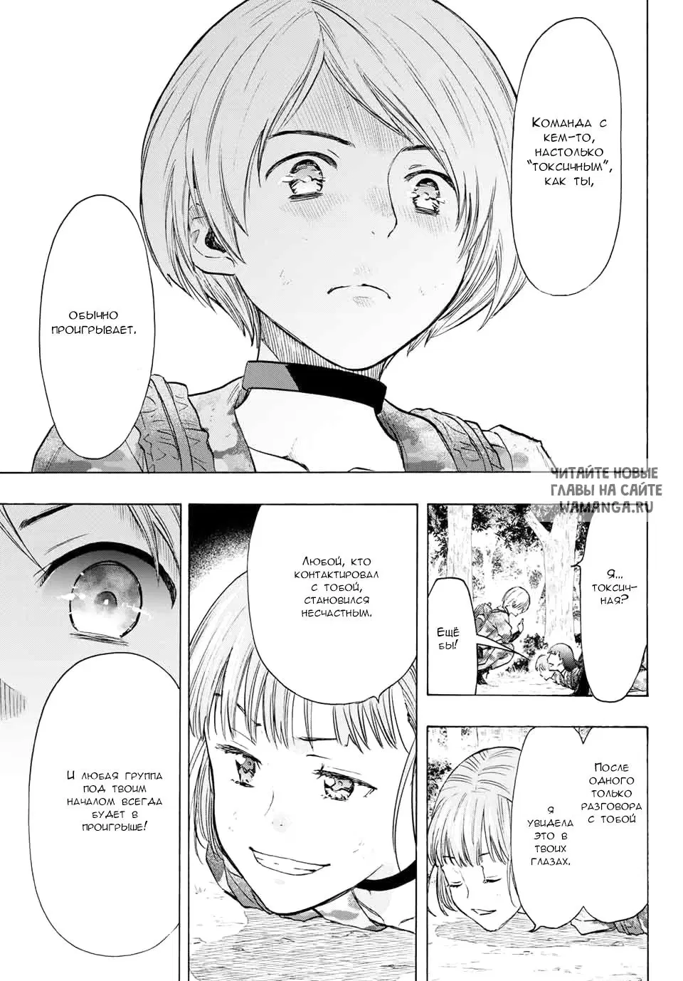 Page 7.000