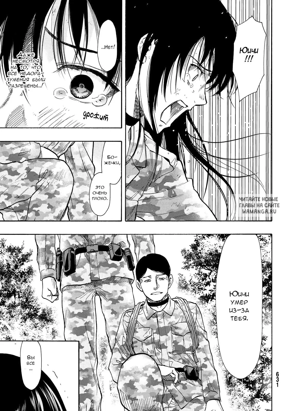 Page 7.000