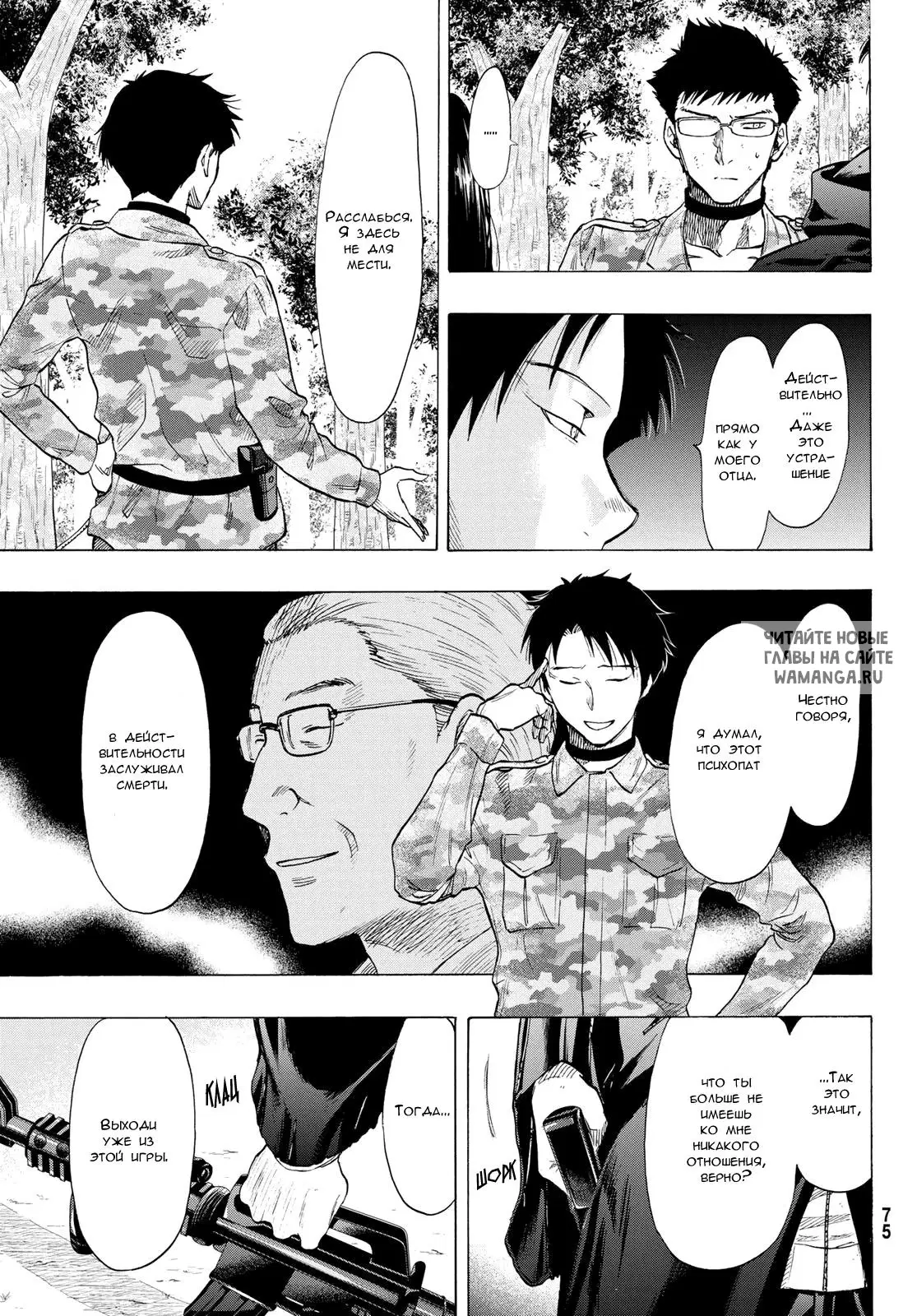 Page 7.000