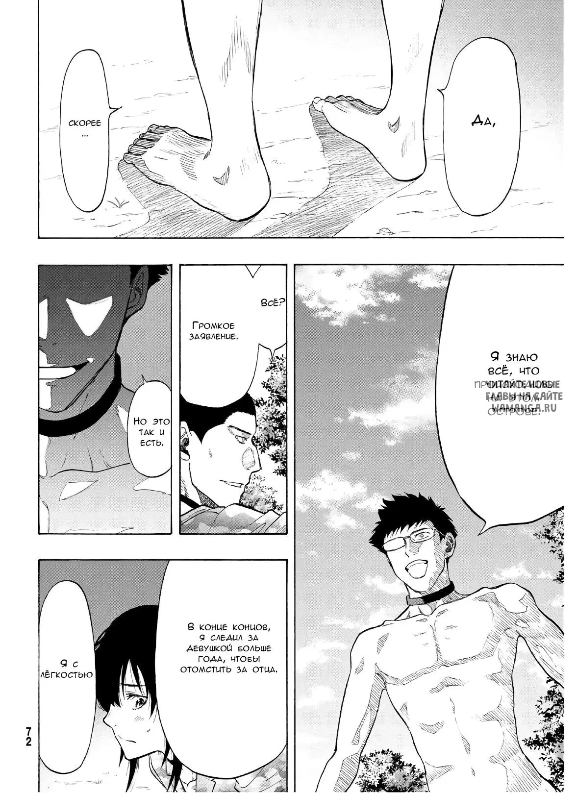 Page 7.000