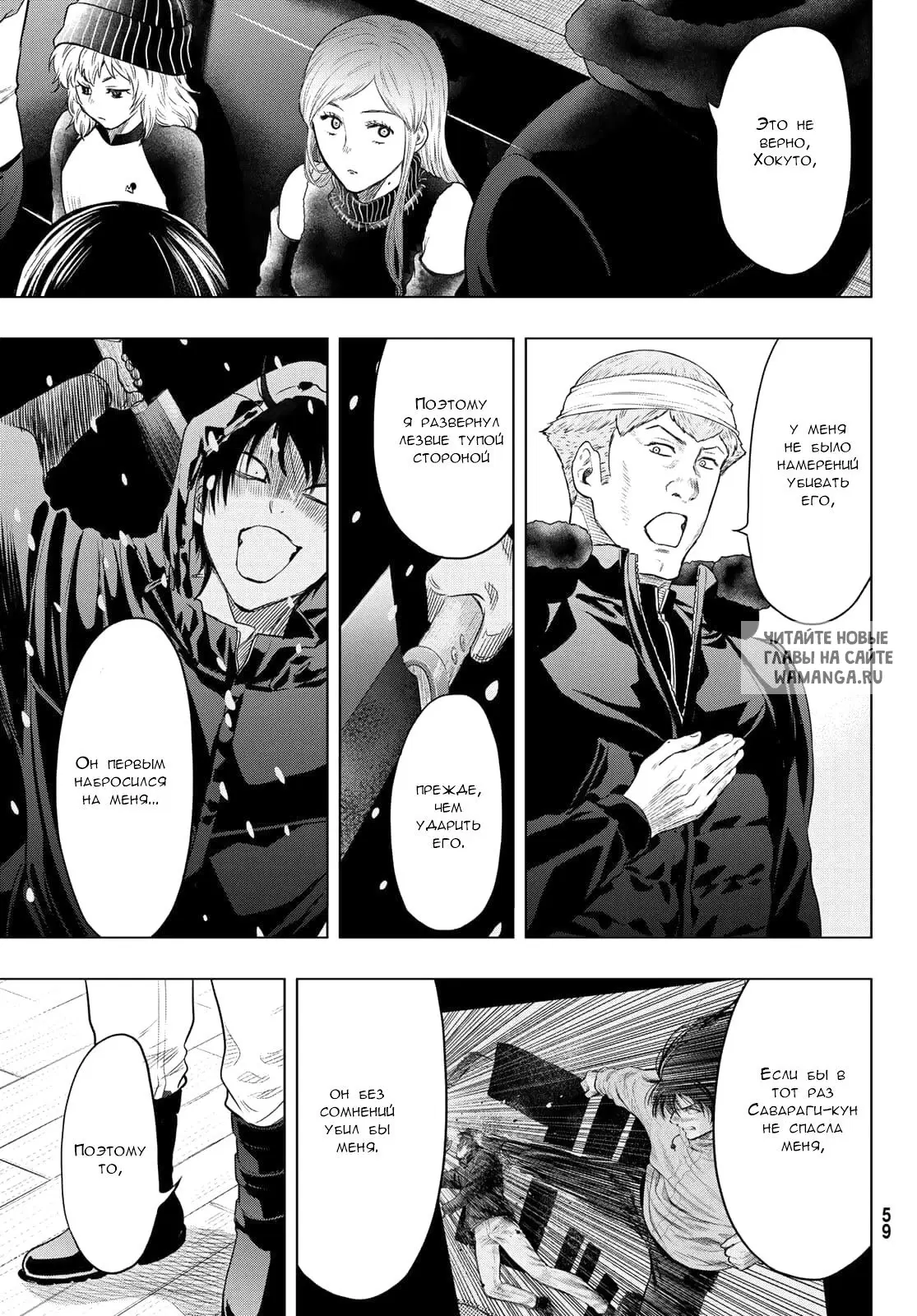 Page 7.000