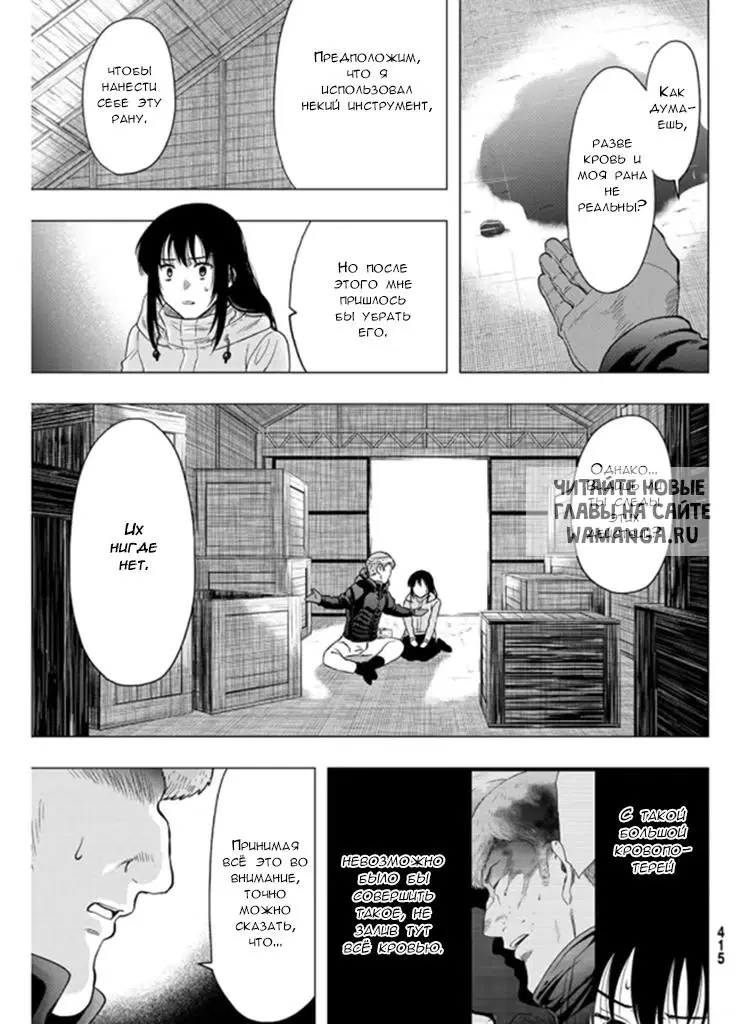 Page 7.000